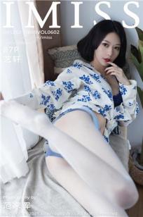 女海盗满天星法版免费