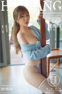 美丽姑娘免费高清电影