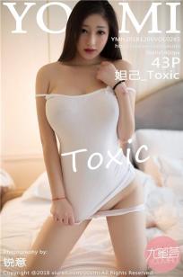 风流女窃