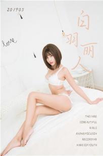 特性服务5星辰女儿的朋友